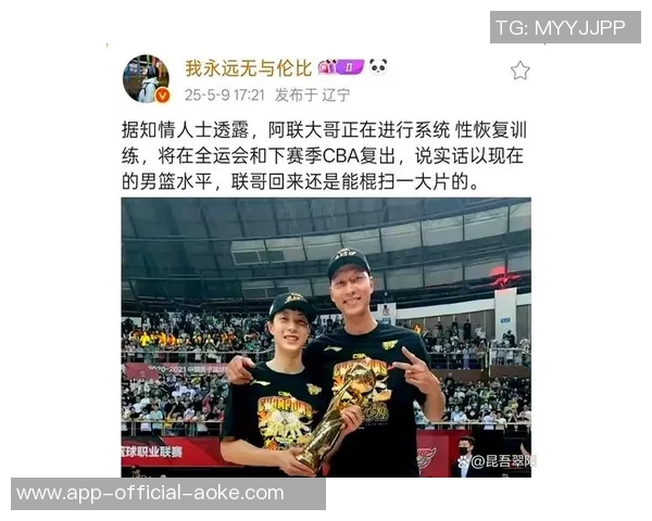 易建联：全运预赛不打因养伤，去哪个国家队都随意——一段关于坚持与选择的篮球旅程