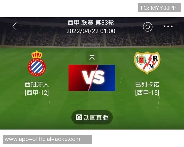 西班牙人1-0巴列卡诺，罗伯托-费尔南德斯点射制胜