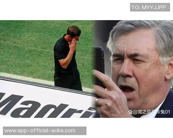 阿斯：皇马高层不担心比赛结果，而是更衣室不理解阿隆索的战术